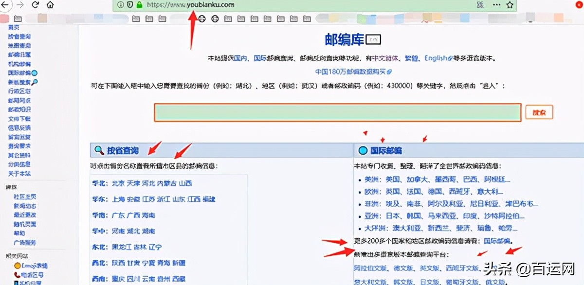 国际快递怎么查询空运,国际快递如何查询物流信息