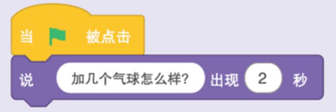 5岁儿童编程入门先学什么,小学生10分钟编程入门