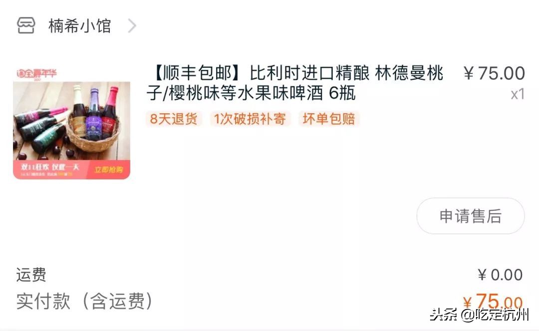 双十一我的购物车清单及推荐理由,双十一前和双十一购物后