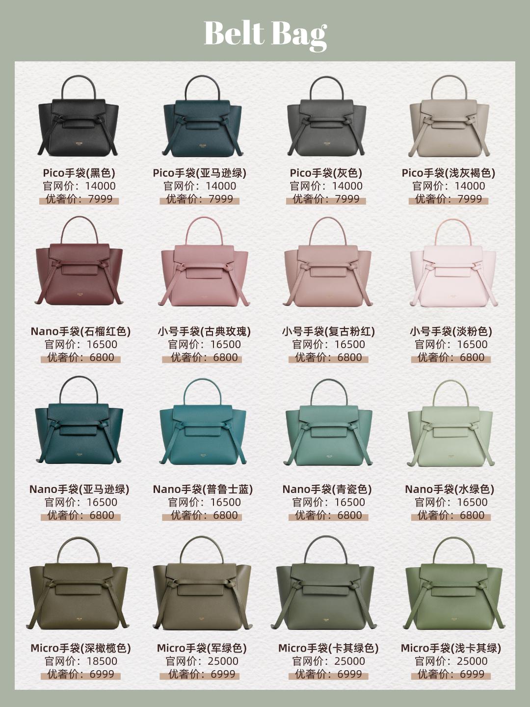 二手奢侈品包包爱马仕大全套,二手奢侈品包celineframe