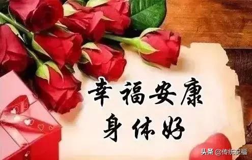 女人节祝福语送给你,最美丽的女人节祝福