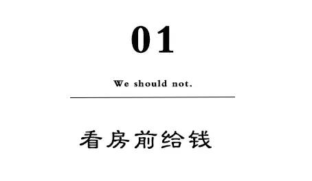 长沙岳麓区租房哪里便宜,长沙岳麓区租房一室一厅