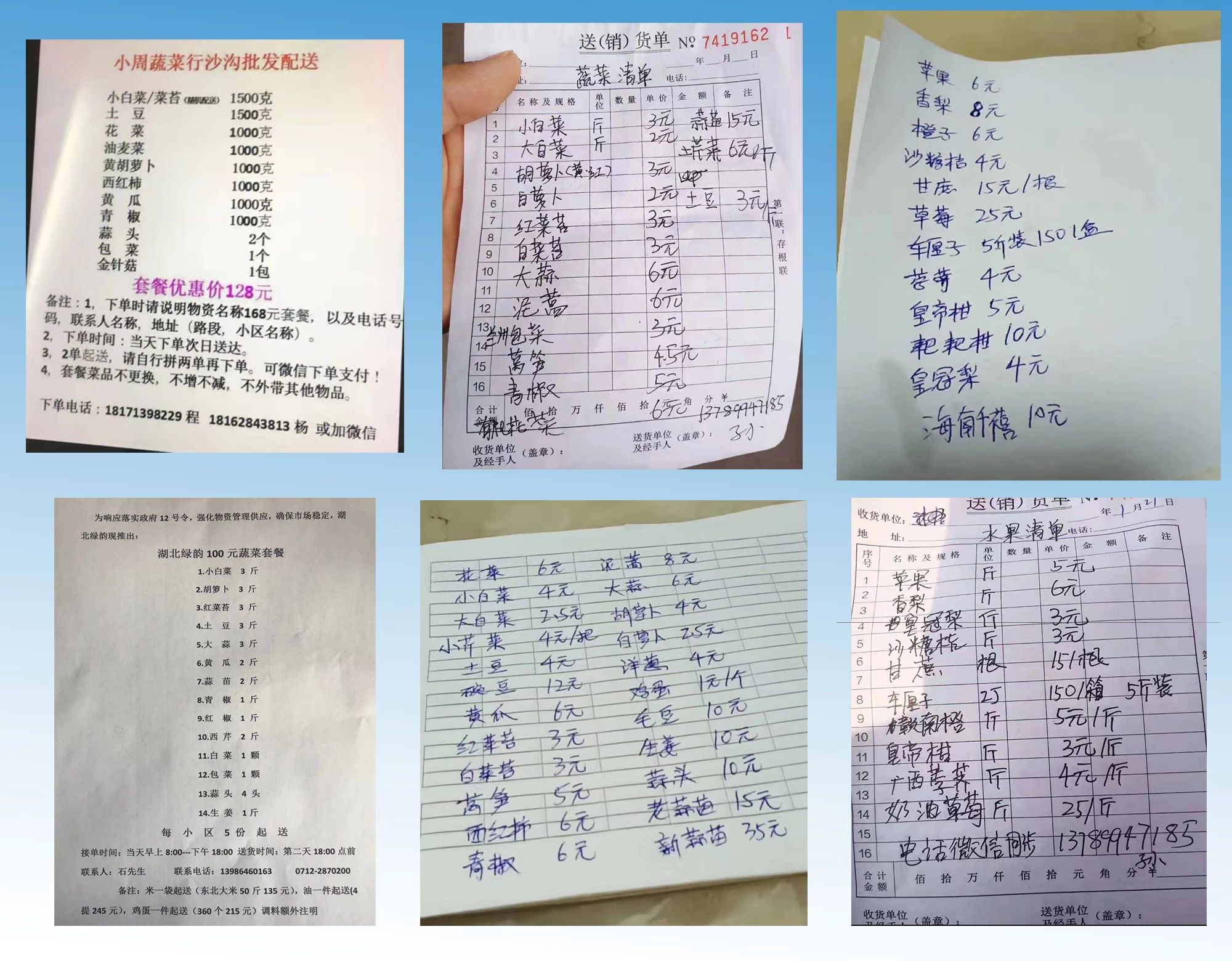 防疫见真情，代购一家亲