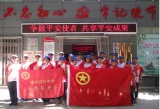 福州市贵族中学,福州高中三年的学费