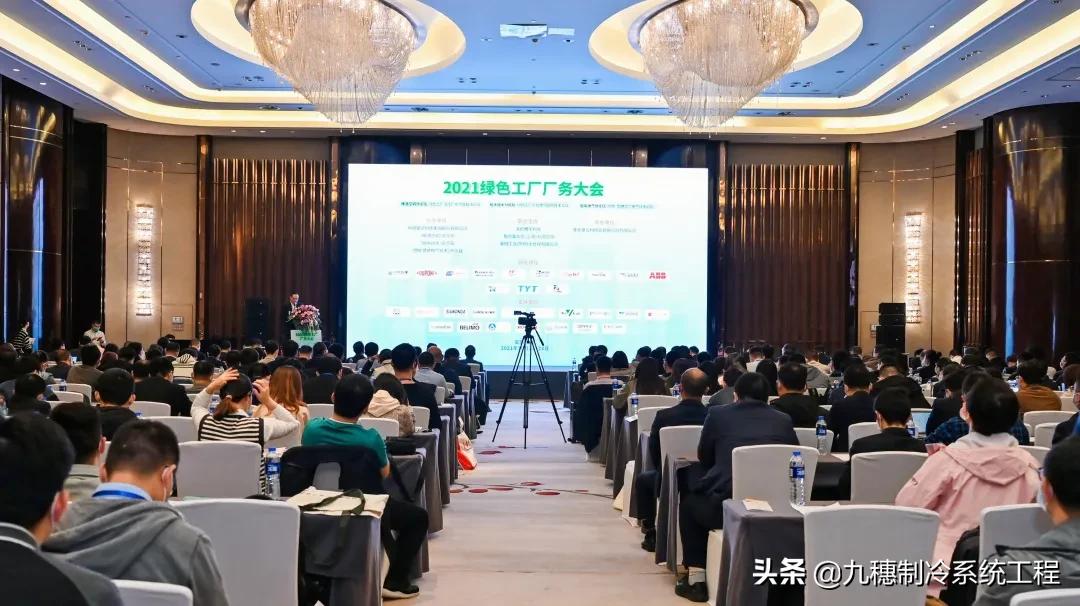 碳中和碳达峰能源企业愿景,碳达峰碳中和推动制造业绿色转型