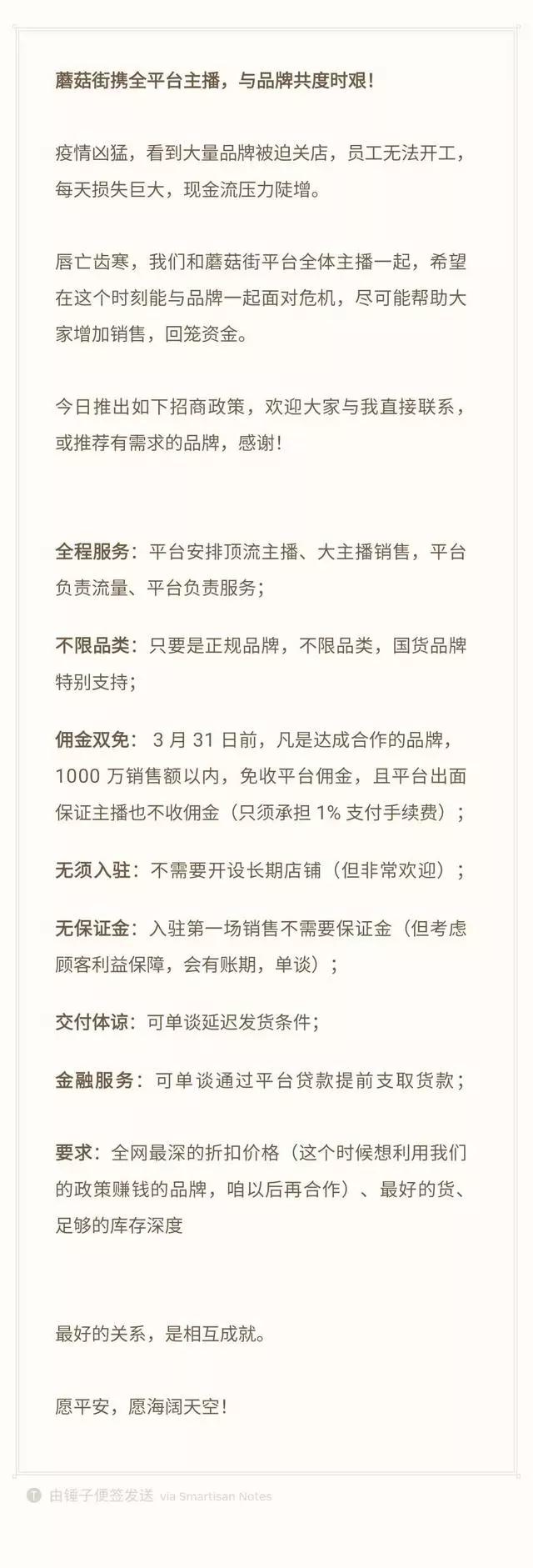 鏈嶈搴楀疄浣撳簵鍊掗棴娓呬粨鐩存挱,琛ｆ湇搴楅摵鍊掗棴娓呬粨鍟嗗搧鐩存挱