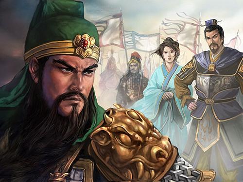 关羽的武功是从哪里来的,历史上关羽是拿的青龙偃月刀吗