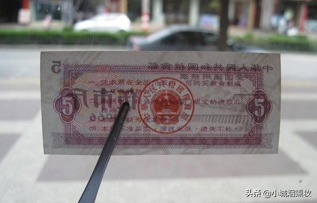 1986年天津市地方粮票收藏价格,1977年10市斤广西粮票收藏价格