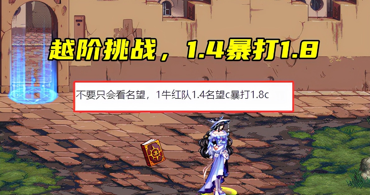 dnf最新爆料剑魂,dnf剑影和剑魂强度