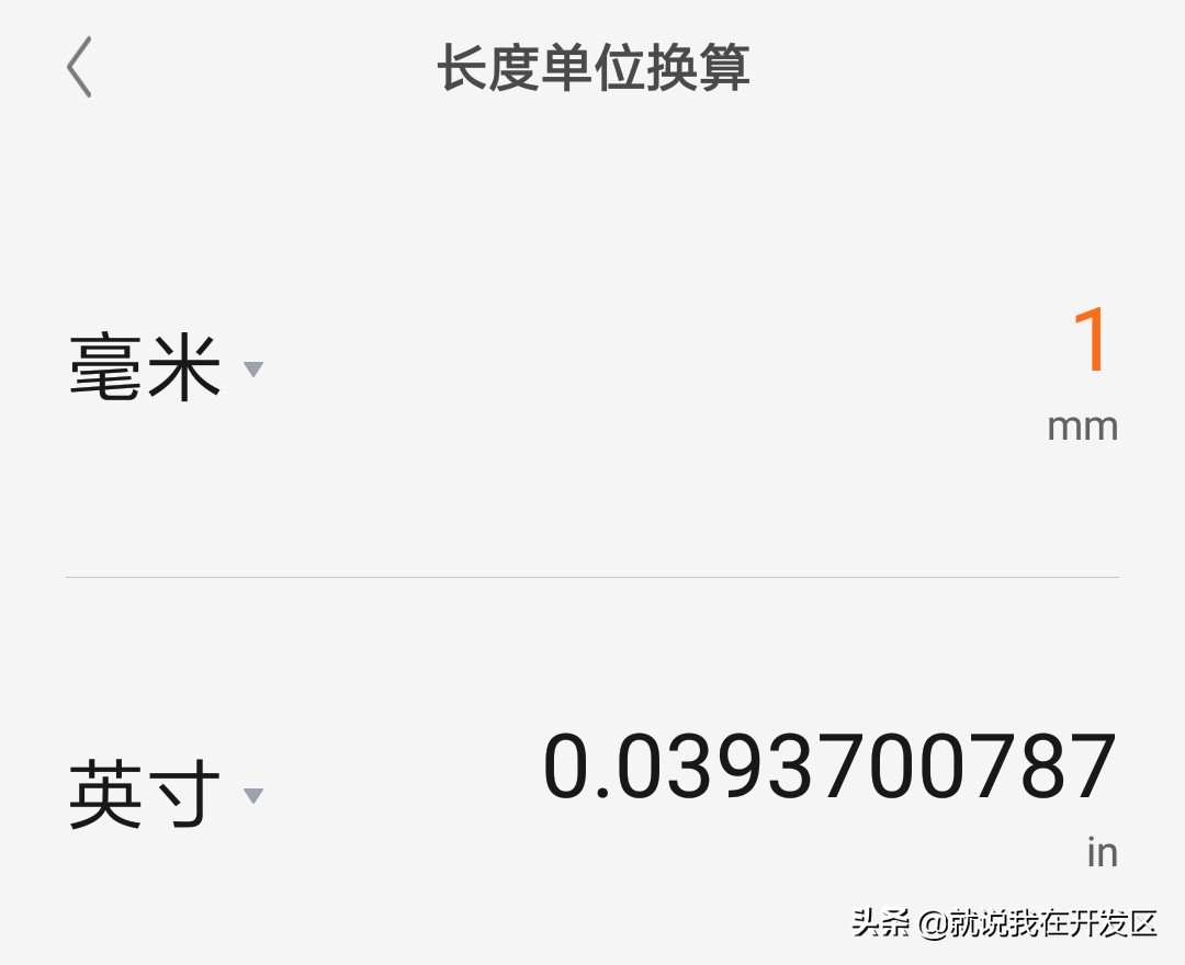cad标注中的换算单位怎么调,cad公制标注怎么转换成英制