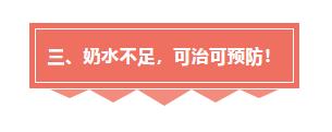 乳房干瘪奶水不足,乳房瘪瘪的是奶水不够吗