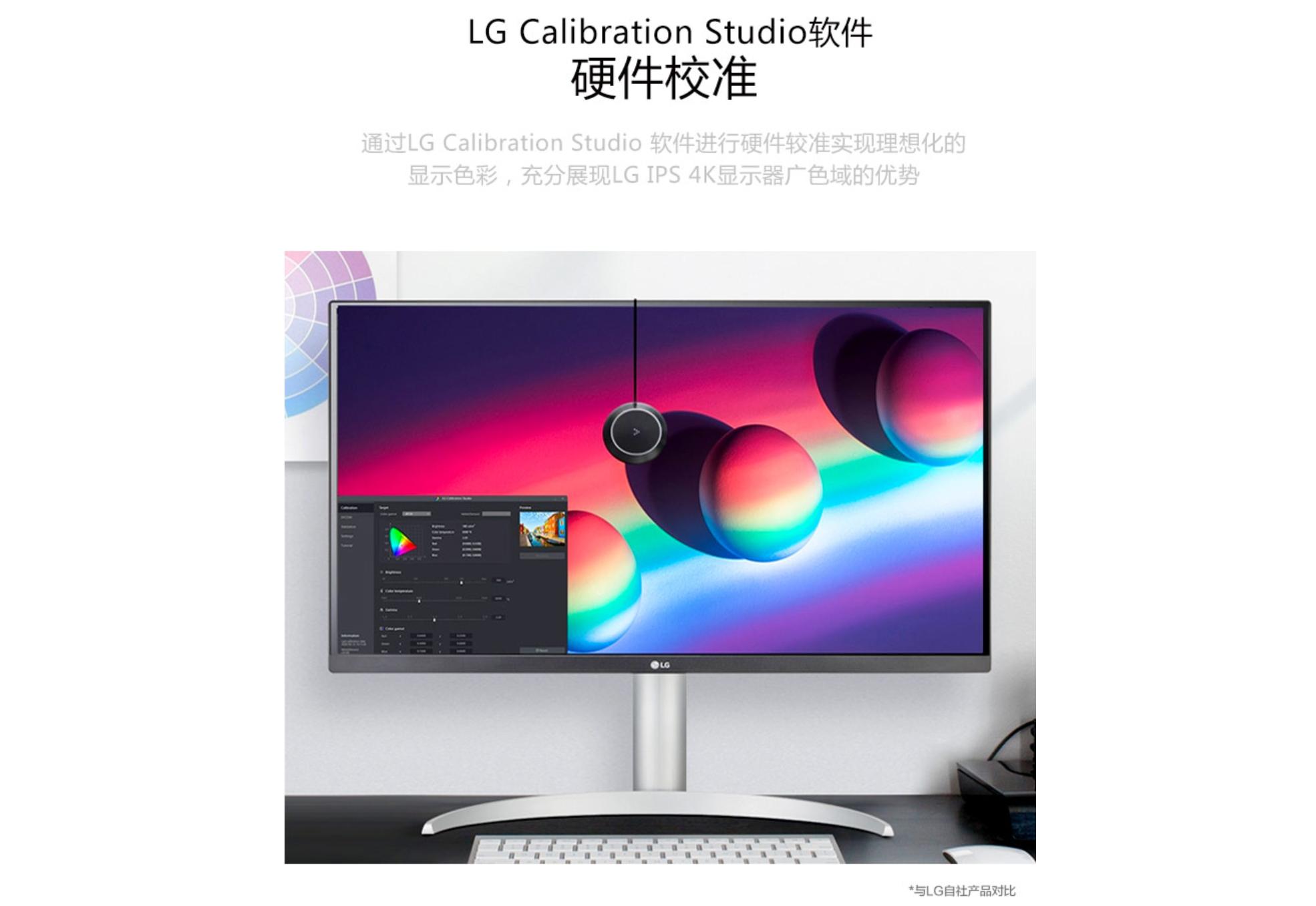 27寸4k显示器lg27up850n,升级显示器27寸