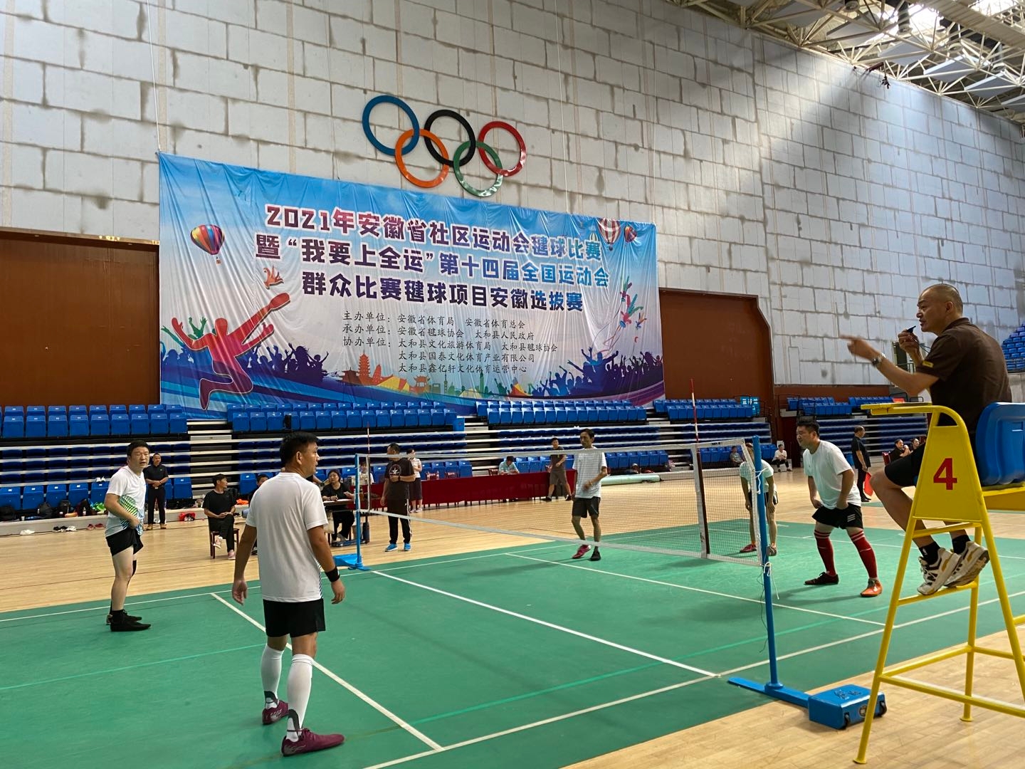 小小毽球空中飞舞,让毽球飞起来