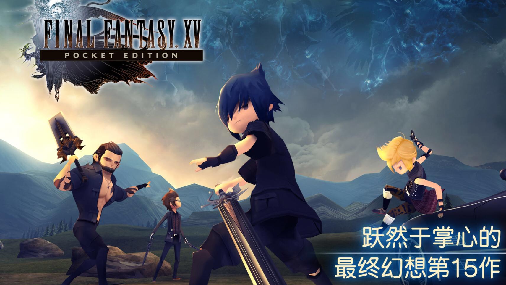 最终幻想游戏发展史解析,最终幻想最具影响力游戏之一