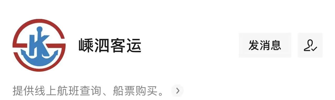 寻找神秘蓝色眼泪——想与你的故事，不止于这个夏天（准备篇）