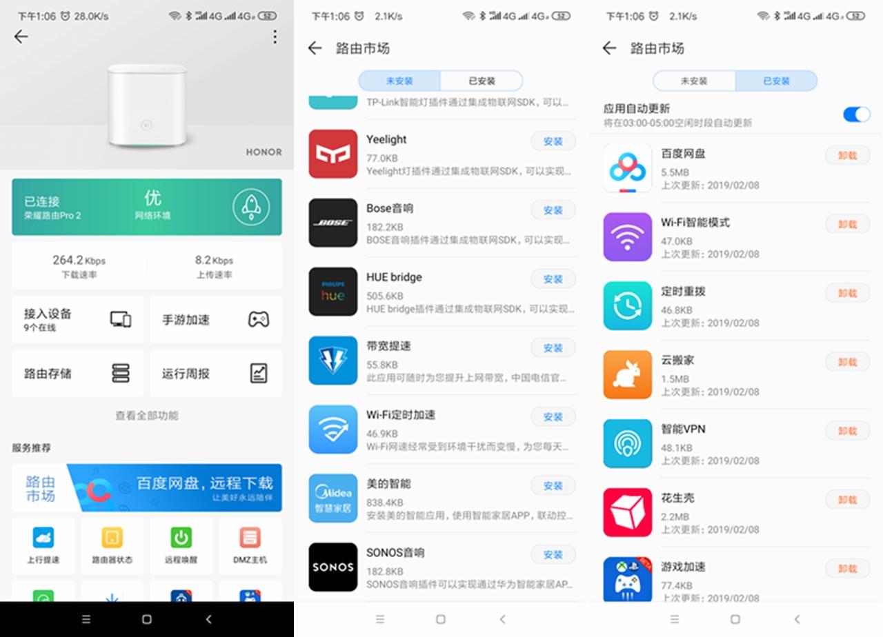 移动200兆宽带用什么路由器比较好,移动500兆宽带用哪个无线路由器好