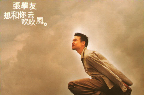 张学友唱陶喆歌曲,fantasy谭咏麟和melody陶喆