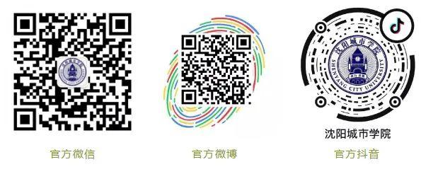 千人晚宴、体育狂欢、明星路演……玩转校园文化，尽享大学魅力！