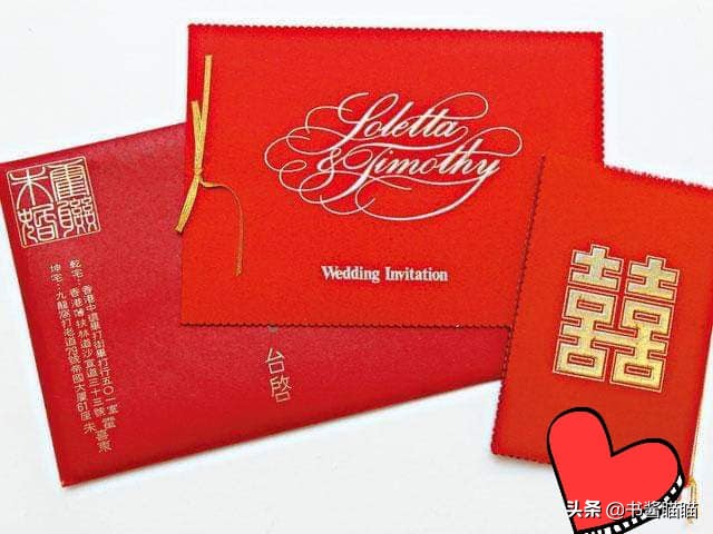 42年后，再看霍震霆和朱玲玲的请柬，依旧有质感，用语现老式豪华