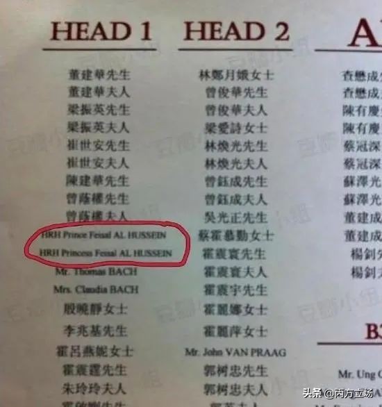 盘点轰动全港的四场“大场面婚礼”