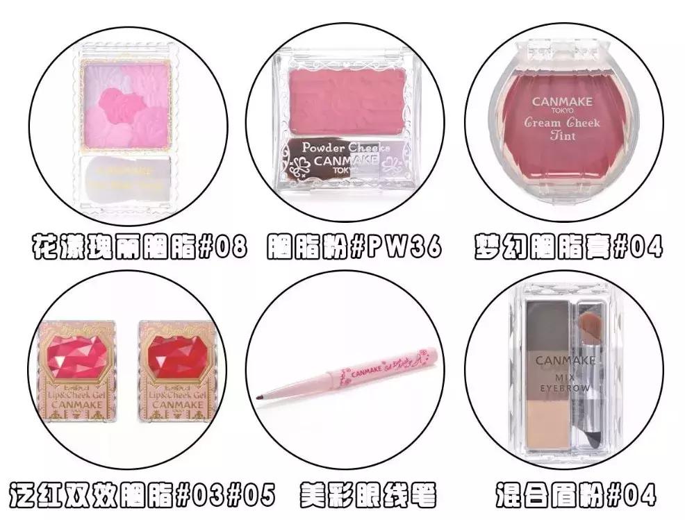 一直想买但是市面没有的东西,一直想买化妆品怎么办