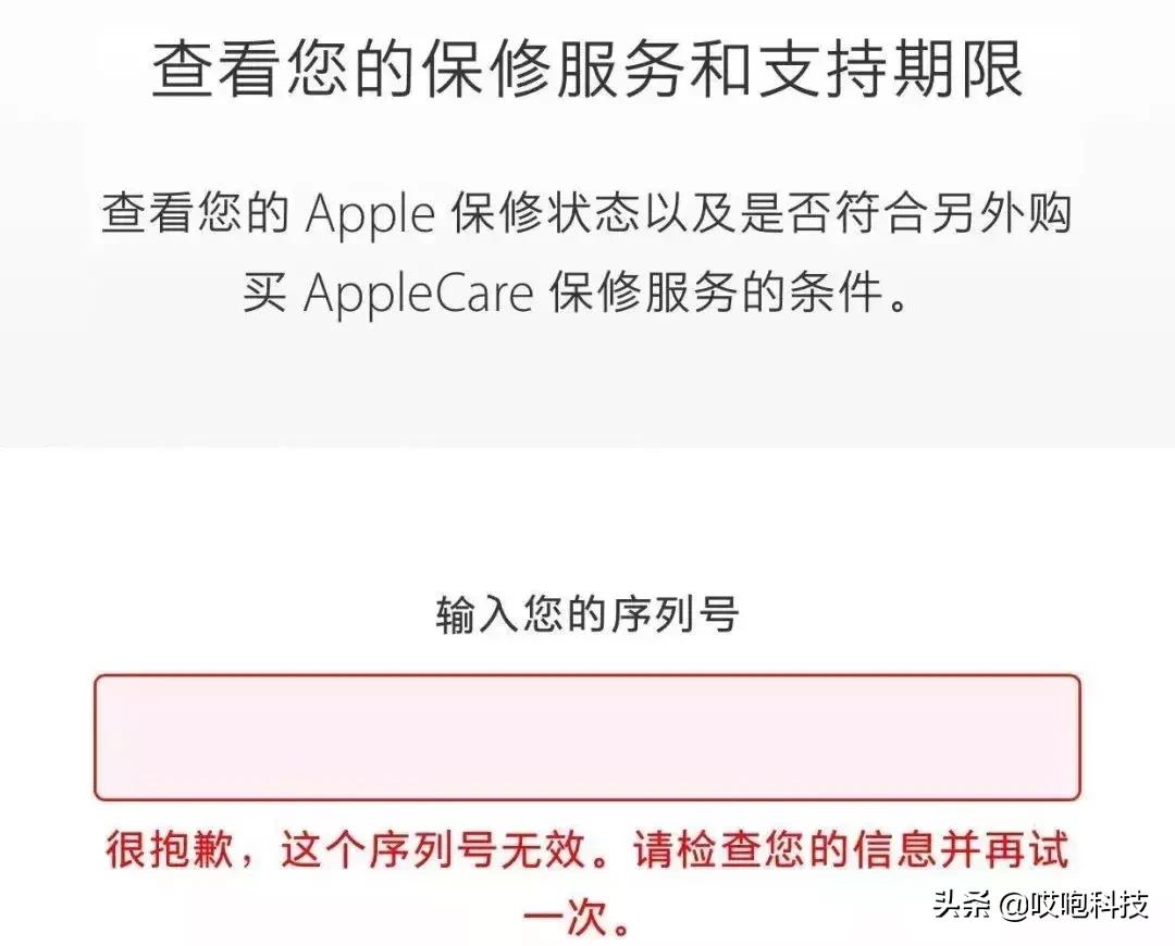 iphone13真假鉴别,查iphone黑解是否翻新机