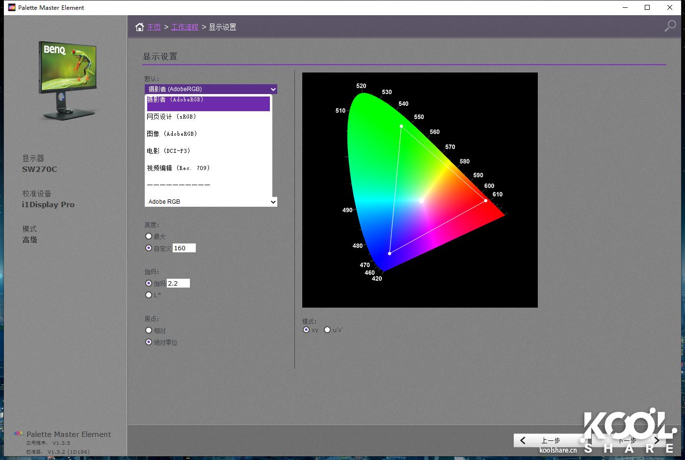 明基benqsw270c显示器,明基sw270c对比imac5k显示器