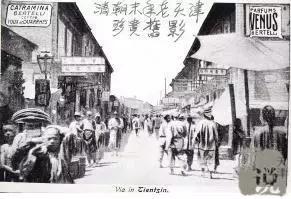 天津哏儿都的好去处,天津哏儿都