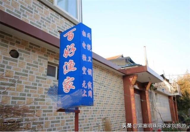 长岛好渔家,长岛当地渔家特色美食餐饮攻略