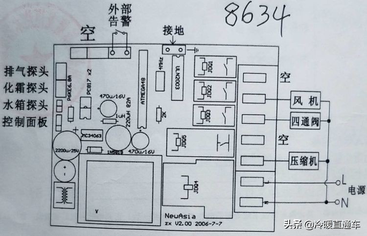 空气能故障代码e6,空气能故障代码d1怎么修