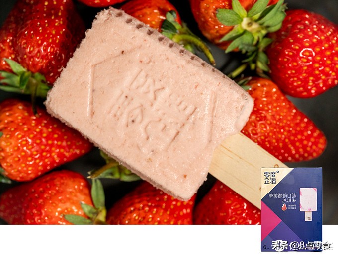 试吃自己最喜欢的冰淇淋,试吃各种冰淇淋视频