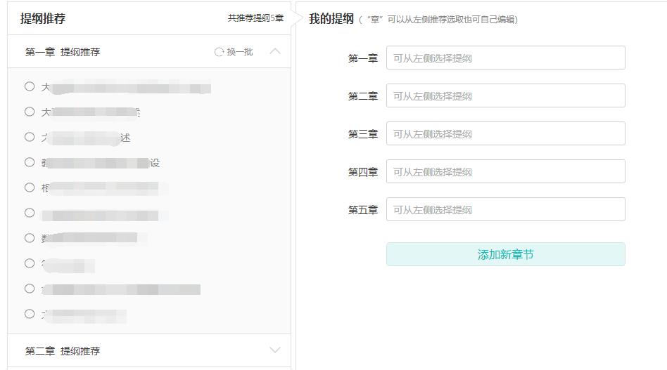 毕业论文写得崩溃,毕业论文写到崩溃