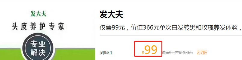 专家推荐治疗脱发白发食疗药酒,中医调理白发脱发养发