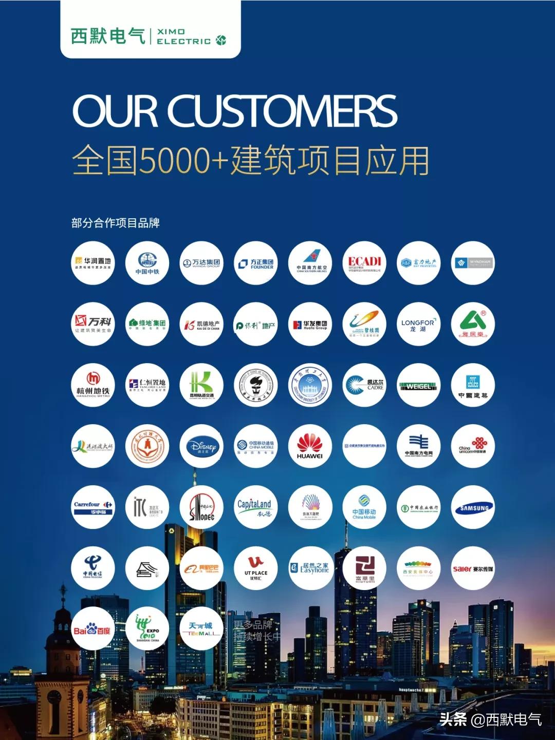 荣誉加冕丨西默电气再次斩获“十大智能疏散品牌”殊荣