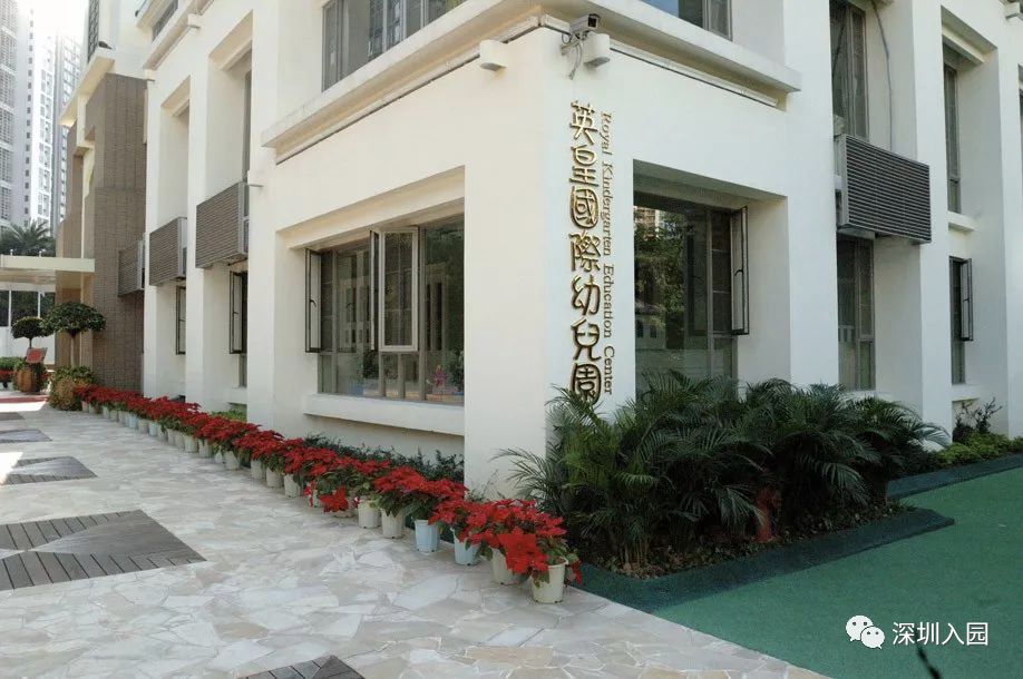 深圳福田公办幼儿园报名,深圳福田最好的幼儿园