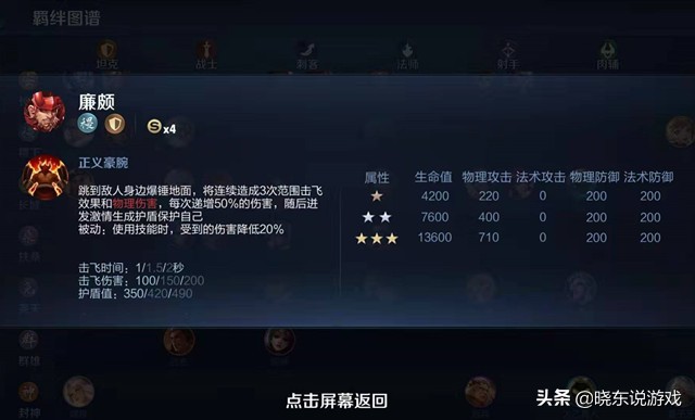 王者模拟战真伤流武则天,王者模拟战武则天阵容搭配推荐