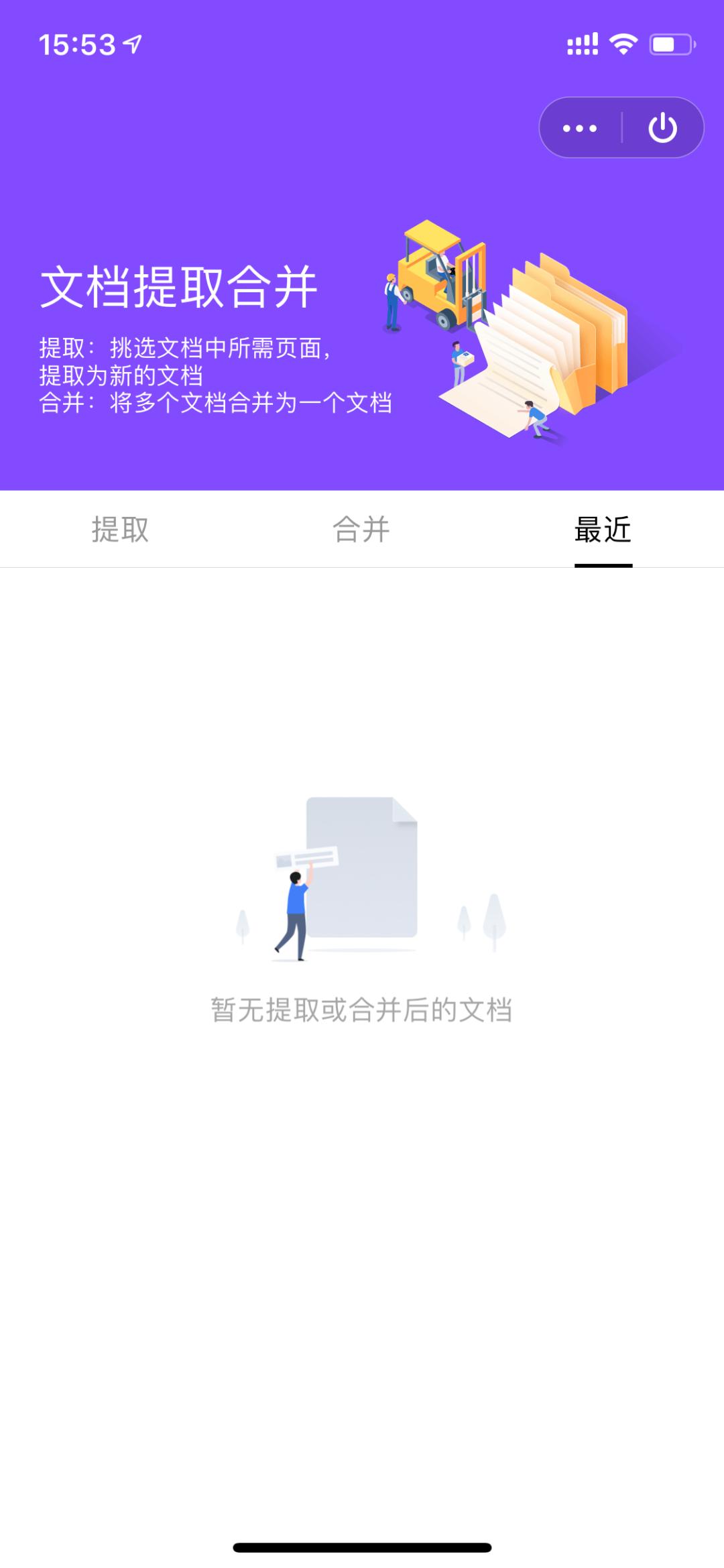 最实用的几款工具箱,这个不起眼的工具箱原来如此强大