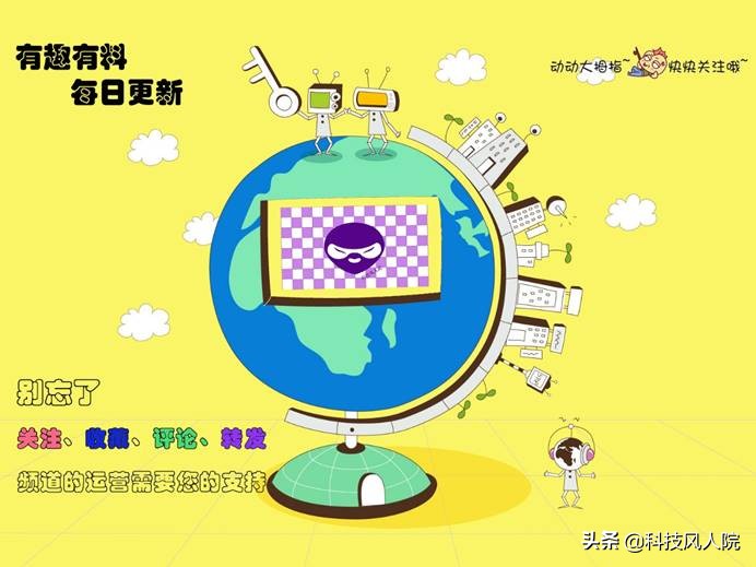 人类建筑史上的七大奇迹,人类工程的奇迹1