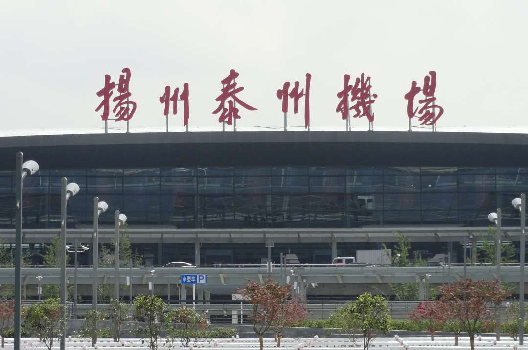 乌鲁木齐国际机场,上海浦东国际机场国际航班汇总