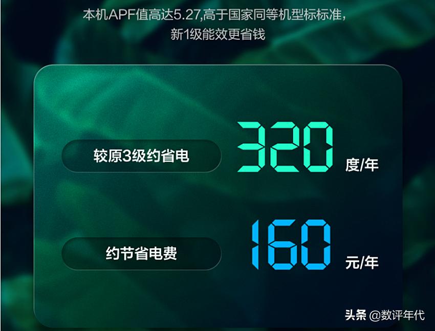 空调热卖榜第一名小米,变频空调销量第一名