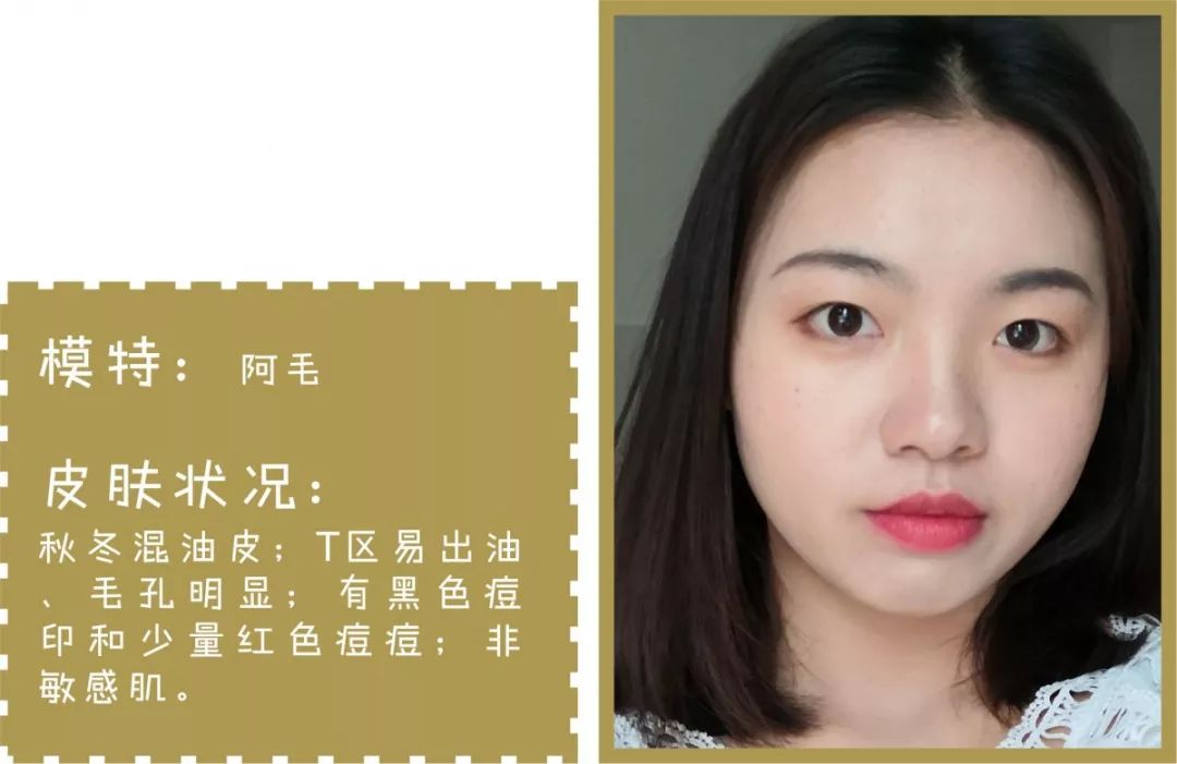 ysl恒久粉底液秋冬推荐码,秋冬粉底液如何不斑驳