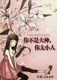 好看的全息网游女主小说,10部神级重生网游小说女主