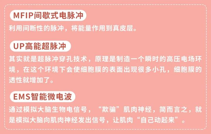 300块的网红美容仪有效果吗,网红家用美容仪测评