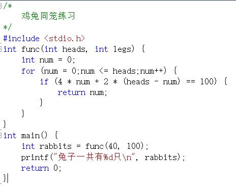 C语言入门教程（十二）函数参数