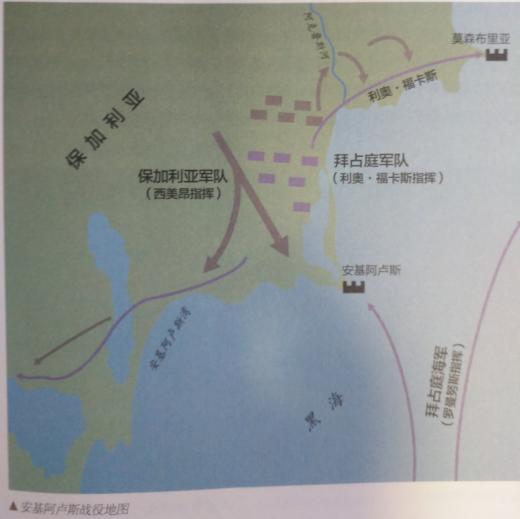 保加利亚一战鼎盛版图,保加利亚帝国一战