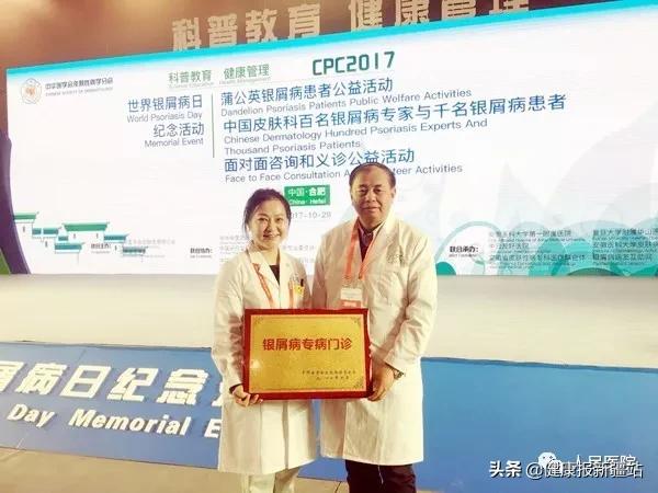 6年连续大满贯！自治区人民医院再获国家卫健委改善医疗服务3项大奖