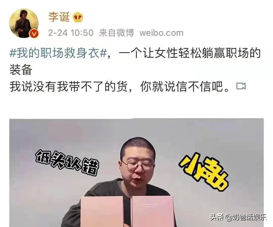 吐槽大会节目延期,吐槽大会未播出观众录制版本