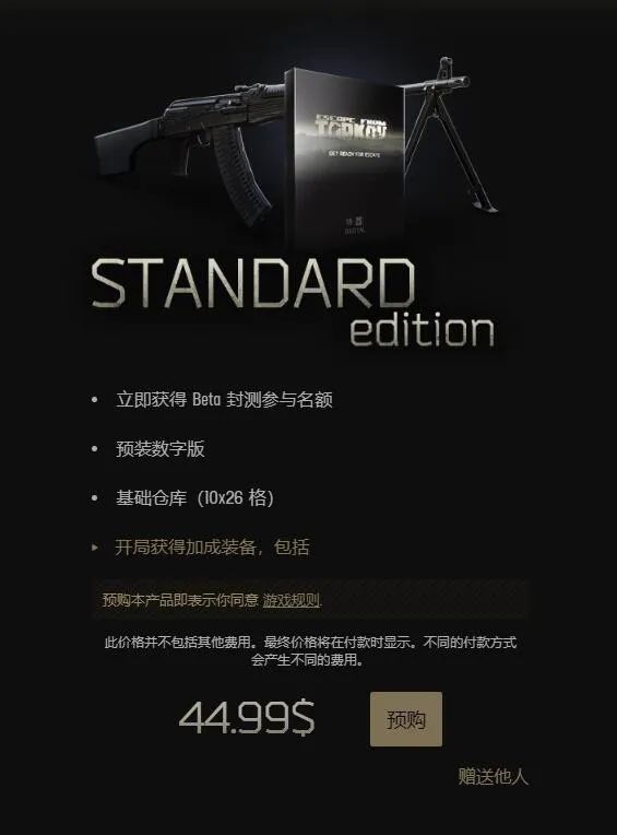 毛子玩的硬核游戏,毛子玩的新游戏叫什么名字