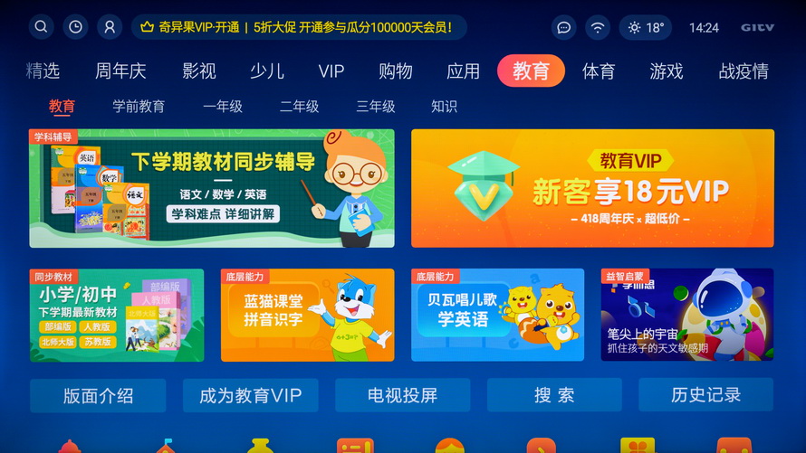 创维酷开p50遥控,创维酷开p50怎么外接音响