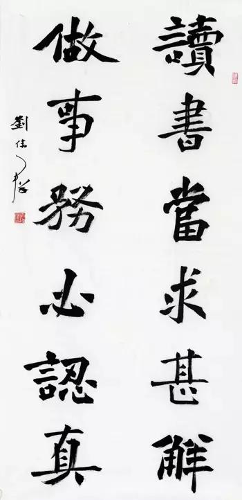 空缺了四年之后，陕西书协14位新当选副主席集体亮相